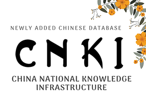 New Chinese Database: CNKI 中国知网